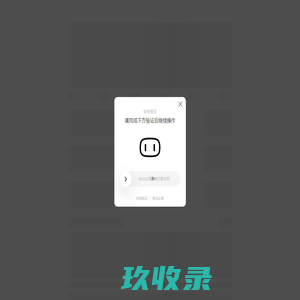 TA说