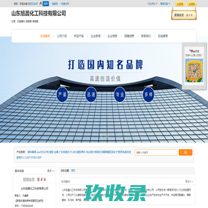 青岛迈特达新材料有限公司【官网】从事聚甲氧基二甲醚、烷基叔丁基醚产品等甲醇制清洁能源研发生产-青岛迈特达新材料有限公司 