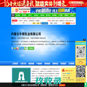 上海绿添科技有限公司