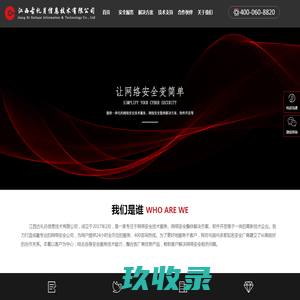 江西古礼月信息技术有限公司|古礼月网站