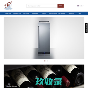 wine refrigerator, beverage cooler, beer cooler manufacturer