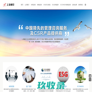 上海楠贝企业管理咨询中心