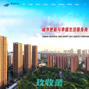 湖北福星科技股份有限公司--福星科技股份有限公司|湖北福星科技股份|福星科技