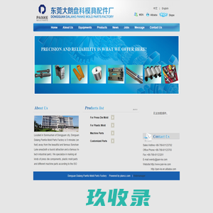 Donguan Dalang PanKe Mold Parts Factory