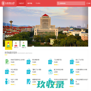 江西财经大学教育发展基金会