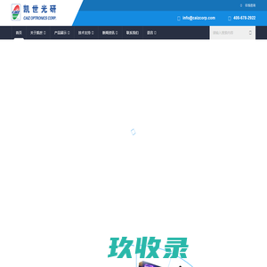网站截图