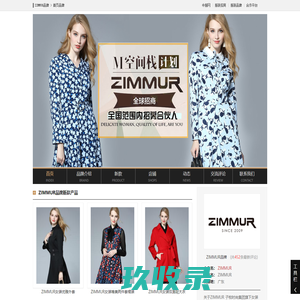 ZIMMUR_ZIMMUR女装