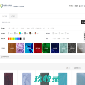 禹州泰包装印刷-《136-2529-2270》-标签,标签印刷,标签印刷厂,标签印刷公司,不干胶标签印刷厂,不干胶标签印刷,防伪标签印刷,贴纸印刷,标签印刷机,排版,图文排版,智能排版,自动拼版