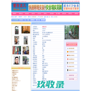 SCXCXY--爱在这儿