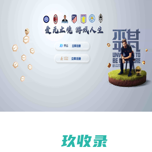 宁波探谱汽车科技有限公司