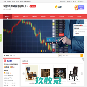 打印机刷机清零，固件升级系统驱动安装，废墨清零软件在线软诚维修网  | OAYC远程维修网