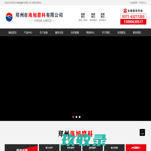 棕刚玉,棕刚玉砂,棕刚玉磨料,棕刚玉微粉,棕刚玉生产厂家-郑州市海旭磨料有限公司