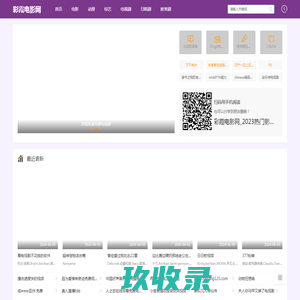 外链发布_新闻源外链代发_目录网站代发外链-搜外链网