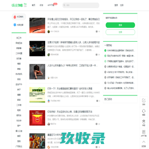 正800