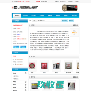 振华真空机械有限公司：汽车立式真空镀膜机 , 光学真空镀膜机 