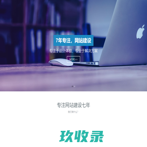 陕西展陈树航网络