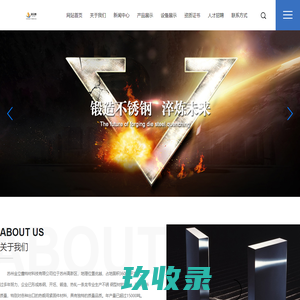 苏州金立鑫特材科技有限公司_苏州金立鑫特材科技有限公司