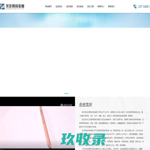齐齐哈尔钢结构_黑龙江钢结构_齐齐哈尔彩钢复合板-齐齐哈尔华胤钢结构有限公司