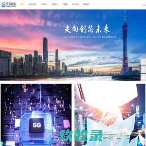 新乡市中原电阻器厂【官方网站】