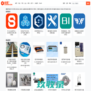 商盟 - 中小企业应用服务提供商