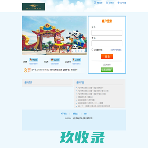 安徽蚂蚁穴电子商务有限公司
    