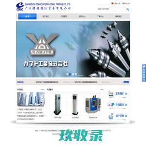 网站截图