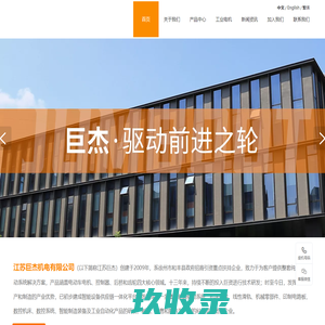 后桥、电动车三轮车后桥与电动四轮车后桥专业厂家——江苏常运。后桥、电动车三轮车后桥与电动四轮车后桥专业厂家——江苏常运驱动技术有限公司。