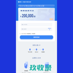 网站截图