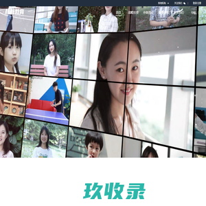 朴新教育科技集团 - 敦兮若朴，敝而新成