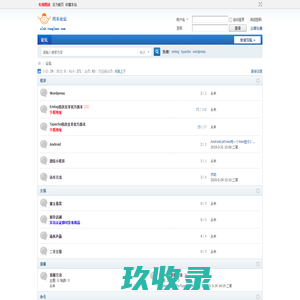 同乐论坛 -  Powered by Discuz!