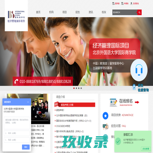 军师分类信息发布网 - 网址导航分类目录|小吃培训配方创业