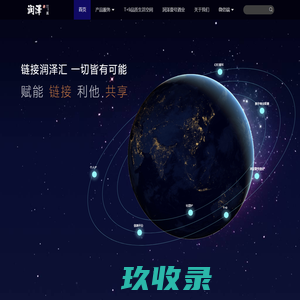 数字社团_数字营销_数字官网_数字名片_企业小程序_数字品牌_数字活动_数字简历_信鸽社交_信鸽名片_信鸽数字化_信鸽数字名片_信鸽数字名片_信鸽数字社交名片_数字社交名片_信鸽数字社交名片