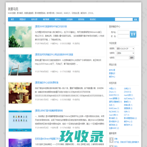 就要马克-MARC数据，图书编目，数据批量套录，图书馆管理系统，数字图书馆，CNMARC，MARC21，马克批处理，编目软件，Z39.50。