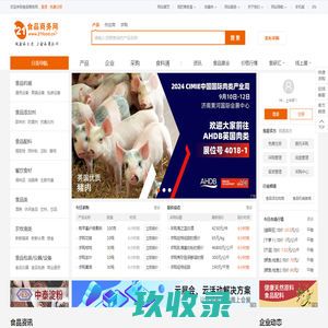 比蒙科技