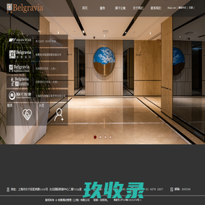 柏雅酒店管理（上海）有限公司