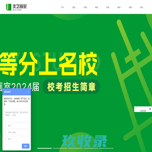 武汉画室_美术高考培训班_艺考集训画室_武汉北艺画室