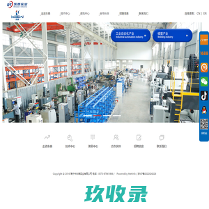 经编机拍照自停|整经机断纱自停|纺织机断纱检测-东泰实业