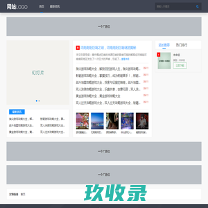 行业信息,信息大全,爱排名网