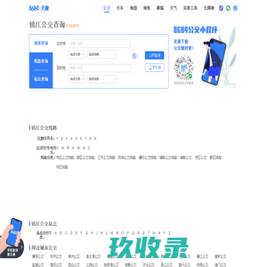 珠海朗升科技有限公司