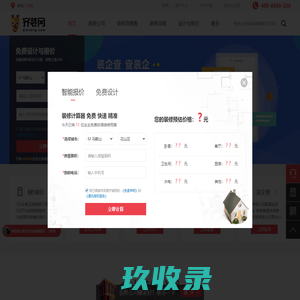 固瑞克_机器人喷涂_涂装设备生产线-湖南凯瑞鑫智能装备有限公司