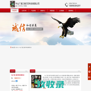 网速测试_在线测网速_电信、网通、铁通、广电、长宽宽带测速-宽带管家测速网