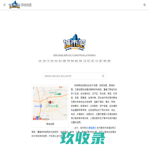 聊城地图,聊城电子地图,聊城街景地图,聊城平面地图(2023年11月新版)-城市吧