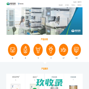 河北威远药业有限公司