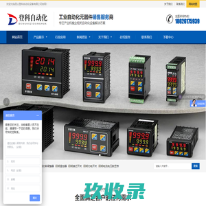 阳明固态继电器_快达固态继电器_油压机维修_昆山登科自动化设备有限公司