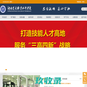 网站截图