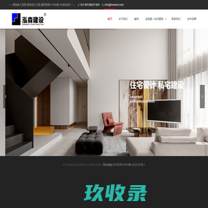 泓森装饰丨HONSENI – 装修一站式服务