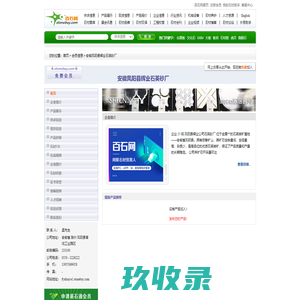 动漫大全-最新最全动漫免费在线观看