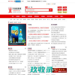 
        浏阳河白酒代理_浏阳河酒招商_湖南浏阳河酒业发展有限公司
    