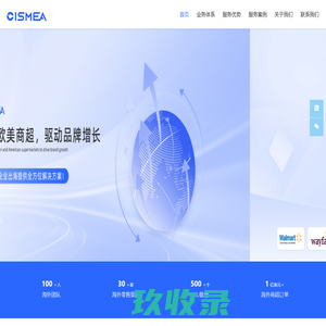 珠海丽辉数码科技有限公司