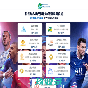 LOréal内购